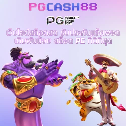 slot ออนไลน์